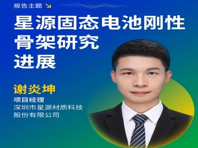 ��Դ���|������ȫ�����̑B늳؄��ԹǼ����a����