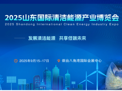 2025ɽ�|�坍��Դ�a�I���[��