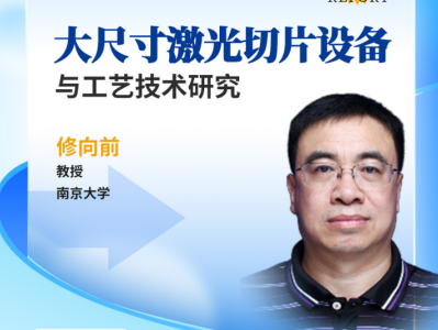 ��ߴ缤����Ƭ�O�䣺δ��8Ӣ��SiC��Ƭ�ĺ����O��