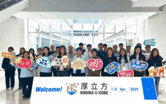 �۽��Ñ����󣬳�ְl�]�x��Ч�ܡ���HORIBA 2025�Ñ���Ӗ��ȫ������