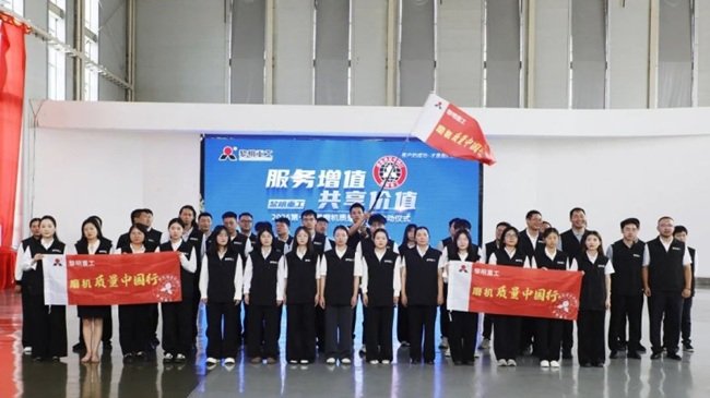 ���|(zh��)���ڱ��У������ع�2025��ʮ�Č�ĥ�C(j��)�|(zh��)���Ї�(gu��)����ʽ����(d��ng)��