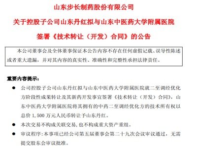 ɽ�|���t�����L��ˎ�عɣ��M�cɽ�|���tˎ��W�����tԺ�_�ɼ��g����