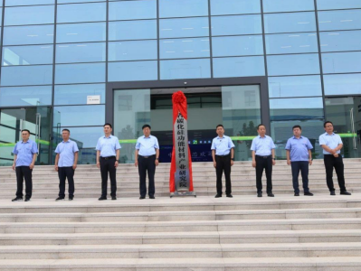 ʡ���о�Ժ��ʽ���ƣ�����̼���裡