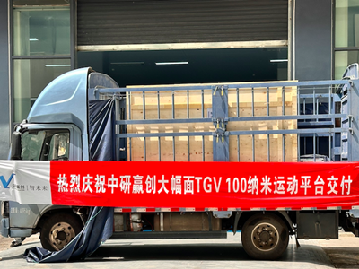 ���������܈󣺾۽�����������b����I(y��)��չ���L���M(j��n)TGV���g(sh��)�̘I(y��)��