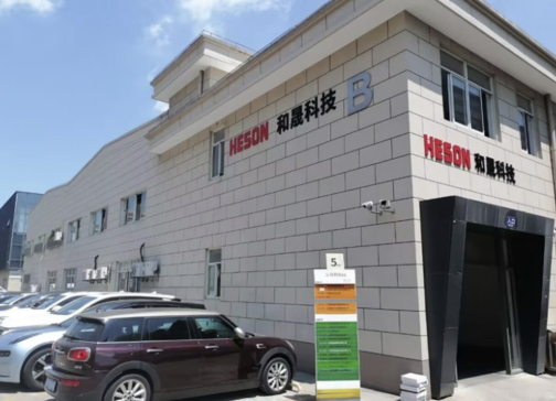 �Ϻ����Ƀx���Ƽ����޹�˾���w֪ͨ