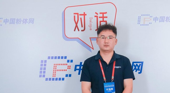 ��ɼ���Y�Lʯ���͹胞���ƽ�ʯӢʯ�ИI3��ʹ�c�������L������ɼ�����ϿƼ����޹�˾�N�����Ŀ����������x