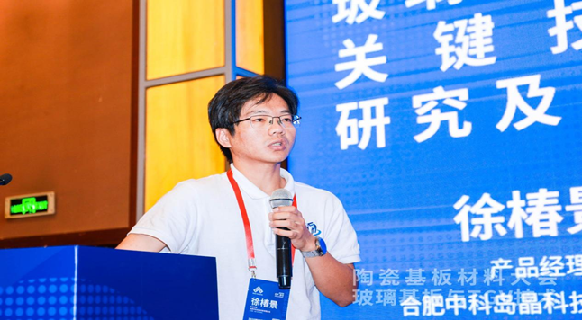 ����TGV���g(sh��)��(y��u)�ݣ������������b����x�ܶ�a(ch��n)�I(y��)�������L�Ϸ��пƍu���Ƽ����޹�˾�a(ch��n)Ʒ��(j��ng)���촻��