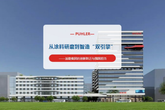 ��Ϳ����ĥ�����조�p���桱�����ռ��F�Ą����S�w�c��������