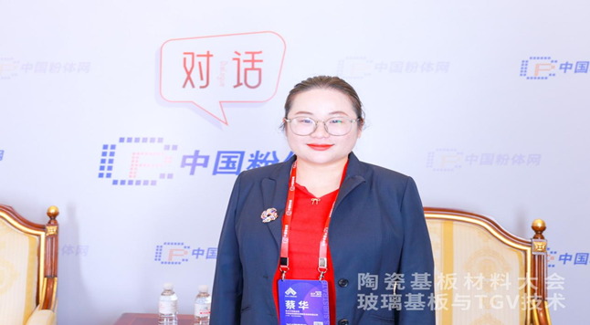 TGV���g(sh��)�����l�c����I(l��ng)��ĝ������ǡ������L�Ї��������ϿƌW(xu��)�о���Ժ���޹�˾���c(di��n)��(sh��)�(y��n)�����β��A