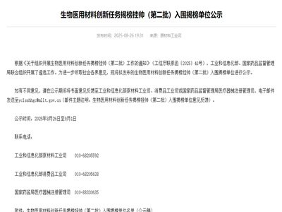 ���Ų���(qu��n)����ʾ�����ڶ������o�C(j��)�ǽ��������t(y��)�ò��ϡ���(chu��ng)����F(tu��n)������