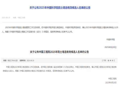 ��ԺԺʿ���x������������ʯ�I(l��ng)������W(xu��)������