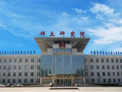 ���^ϡ���о�Ժ�ɹ��Ƃ����̖���w�������߶��b��lչ