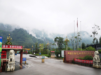 �Ĵ���픣�ʯ��ʯ�I��2.4�|Ԫ��ͬ�����L179.41%