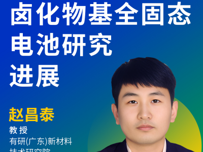 �����h��桿�u�����ȫ�̑B(t��i)늳��о��M(j��n)չ