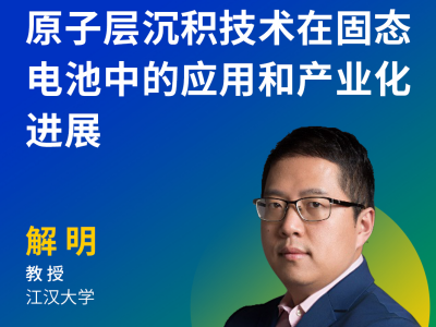 �����h��桿ԭ�ӌӳ��e���g�ڹ̑B늳��еđ��úͮa�I���Mչ