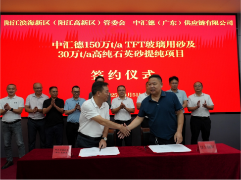 ��a(ch��n)ֵ�s20�|���@����I(y��)�M��TFT������ɰ���߼�ʯӢɰ�Ŀ