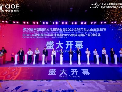 ǰհ�ƾ���ȫ朾ۺϡ���SEMI-e���ڇ�(gu��)�H�댧(d��o)�wչ��2025�����·�a(ch��n)�I(y��)��(chu��ng)��չʢ���_(k��i)Ļ