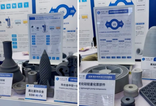 ���A���S����2025 TCT����չ���ׄ��y�۽����c�طN�մ����������Q�����ܲ�Ŀ