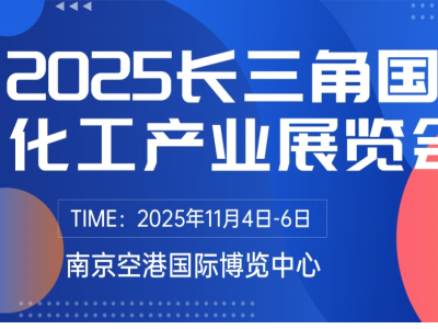 2025�L���Ǉ��H�����a�Iչ������11��4-6�����Ͼ��ո۲��[�������_