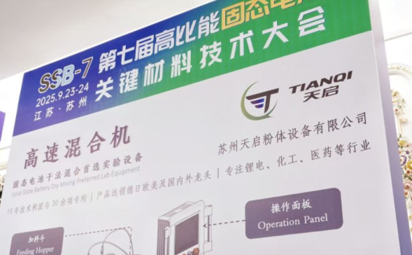 �K���솢�y5L�߻�C(j��)��SSB-7�̑B(t��i)늳ش��(hu��)�W(xu��)�д��M(j��n)