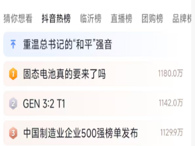 �̑B늳ص��϶�������һ�������Ҫ���ˆ᣿