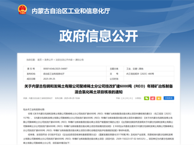 ��䓺Ͱl�@�ʼ��ĔU��6000��ϡ�����x�a�ܣ���ע�|��c��S�aƷ