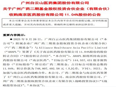 ���Y7.5�|���Vˎ����ɽ���ս����Ͼ��t(y��)ˎ���ɖ|