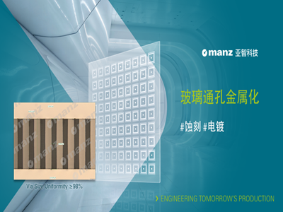 ���������b�˳�����Manz���ǿƼ����O(sh��)��ͻ��֮·