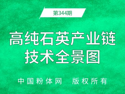 �߼�ʯӢ�a(ch��n)�I(y��)朼��g(sh��)ȫ���D