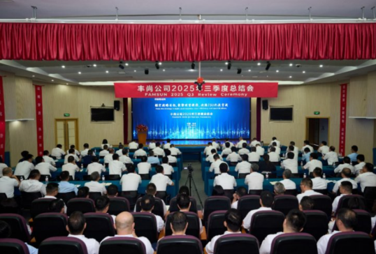 �_���ļ��ȣ��Q��ȫ��Ŀ�� | �S�й�˾���_2025�������ȿ��Y��