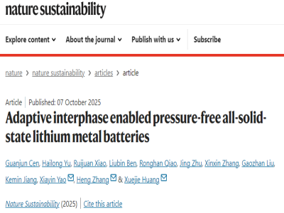 �Ї��ƌWԺ�����о������Mչ����Qȫ�̑B�����늳ع�-�̽�����|�y�}