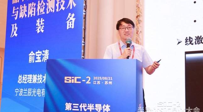 SiC�z�y�O���ơ������ӡ��y�}����S���I�܇��H�����L�����m��������޹�˾����(j��ng)���漼�g���O(ji��n)�ጚ��