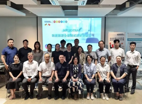 Microtrac ������R�Y | �������Μyԇ���g�������A�M��Ļ