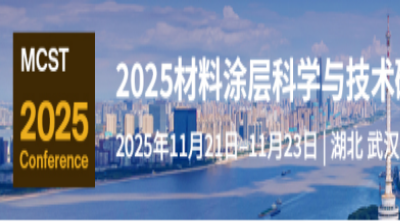 2025����Ϳ�ӿƌW�c���g��ӑ�� ����݆֪ͨ