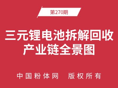 ��Ԫ�늳ز����ծa(ch��n)�I(y��)�ȫ���D