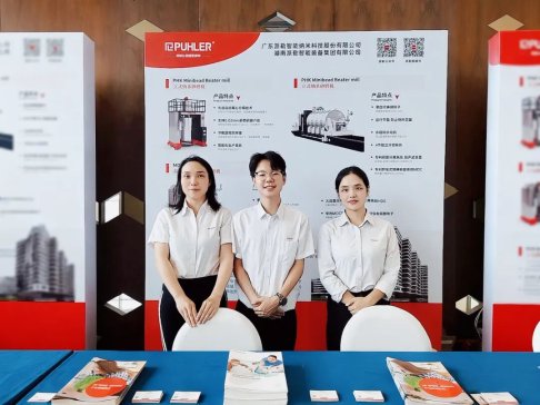 ���������F����ܻ����a(ch��n)�����ռ{���Ԅ�(chu��ng)����ĥ���g�����a(ch��n)�I(y��)����