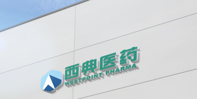 ���K����ˎ���o�����޹�˾����ϯ2025IPIE�Ϻ����H�߶˷��w�b���c�ƌW�x��չ�[��