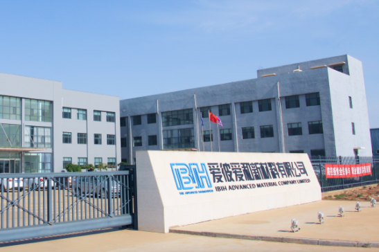 �۱ːۺ��²������޹�˾����ϯ2025IPIE�Ϻ����H�߶˷��w�b���c�ƌW�x��չ�[��