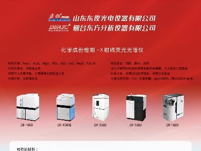 ɽ�|�|�x����c����s���ݣ�2025�ھŌ�ȫ��ʯӢ�����չ�[��