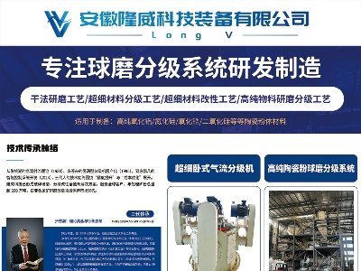 ����¡���Ƽ��c����s���ݣ�2025�ھŌ�ȫ��ʯӢ�����չ�[��