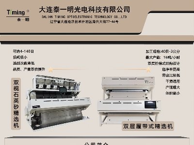 ���B̩һ���c����s���ݣ�2025�ھŌ�ȫ��ʯӢ�����չ�[��