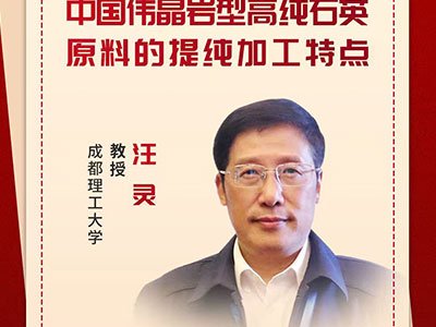 �����r�͸߼�ʯӢԭ�ϲ�����Щ���T������