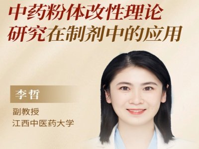 ��ˎ���w������Փ�о����Ƅ��еđ���