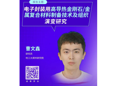 ��ӷ��b�øߌ������ʯ/���ُͺϲ����Ƃ似�g���M����׃�о�