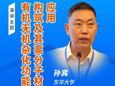 �ЙC�o�C�s�����ܷ��w�Ę�������߷��Ӳ��ϸ��ԑ���