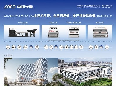 �����пƹ���c��11����s���ݣ�2025�ھŌ�ȫ��ʯӢ�����չ�[����