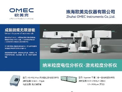 �麣�W�����c��11����s���ݣ�2025�ھŌ�ȫ��ʯӢ�����չ�[����