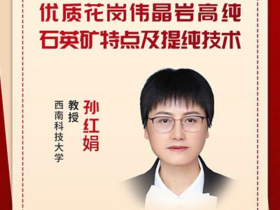 ���|�߼�ʯӢԭ�ϵV��Ҫ�J���@�ׂ�Ӳָ��