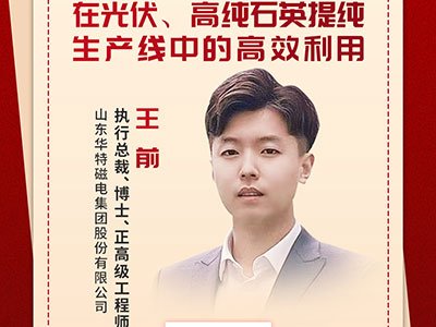 ���x�b�䣺�߼�ʯӢ�ἃ���a(ch��n)���ĸ�Ч����