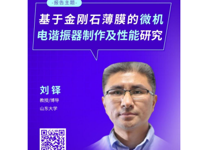 ���҈�棺���ڽ���ʯ��Ĥ��΢�C��C���������������о�